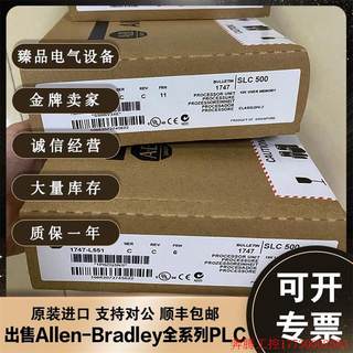 拍前询价:1747-L551 1794-IE8 1794-TB3 1794-IT8 罗克韦尔 AB