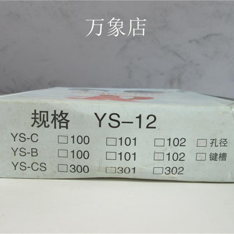 拍前询价:WEI ZHENG 威政 YS12 电磁式离合器制动器 YSB102 标准件/零部件/工业耗材 真空发生器 原图主图