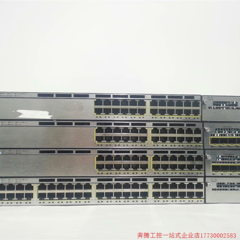 拍前询价:思科 WS-C3750X-24T-S 24口全千兆三层核心交