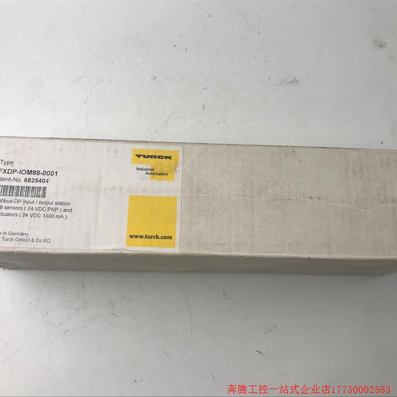 拍前询价:FXDP-IOM88-0001模块TURCK原装正品-封面