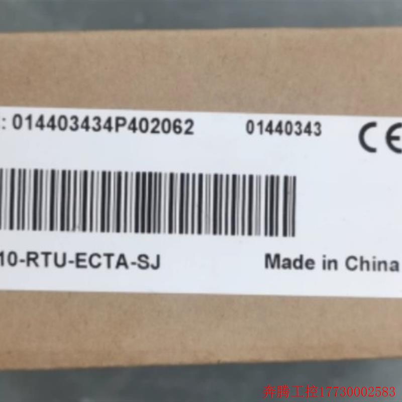 拍前询价:汇川通讯模块全新原装正品 GL10-RTU-ECTA-SJ