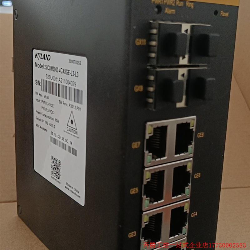 拍前询价:东土 SICOM3000A-4GX8GE-L3-L3设备全新请进店询购