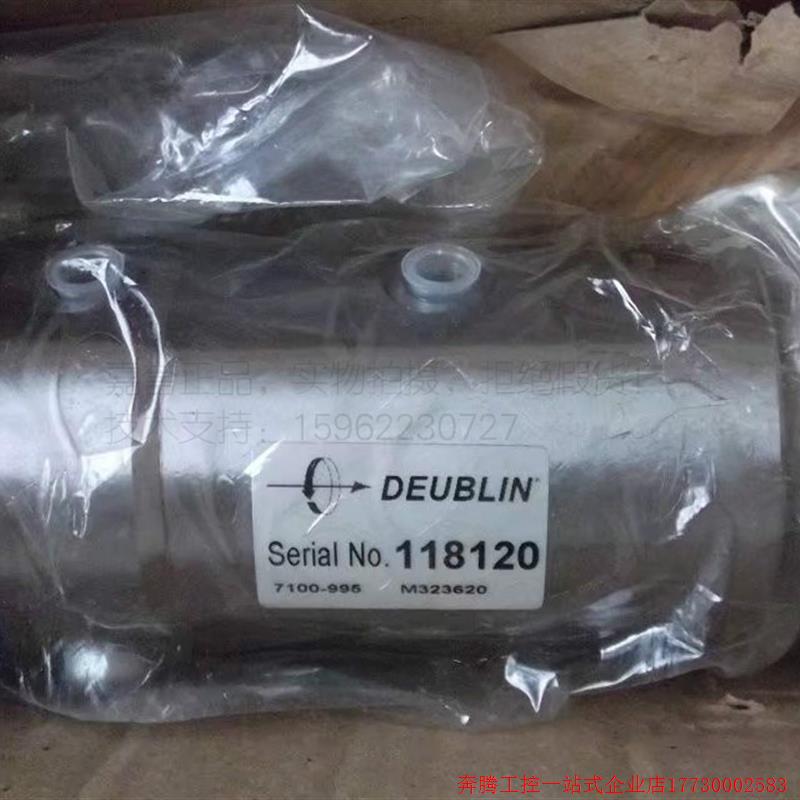 拍前询价:现货DEUBLIN正品全新原装旋转接头7100-995假一赔十