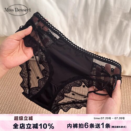 蕾丝蝴蝶结网纱内裤纯欲性感女士