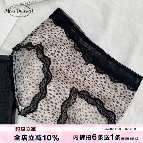 法式蕾丝内裤大码女豹纹包臀性感