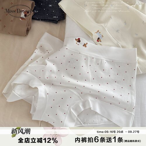 婴儿棉可爱腊肠狗少女内裤A类棉