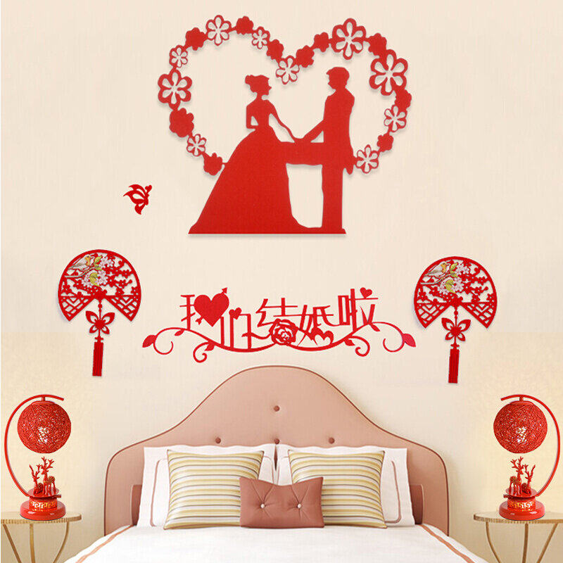 结婚台灯婚房床头喜灯卧室新娘嫁妆长明命灯红色新婚礼物陪嫁礼品