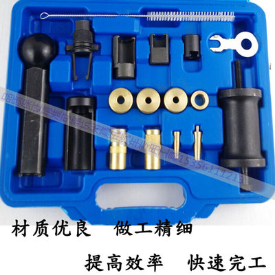 大众奥迪喷油嘴拆卸工具 喷油嘴拆卸器 拔卸器拉锤 取出器 T10133