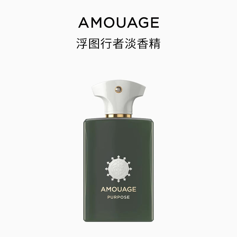 AMOUAGE浮图行者香水淡香精