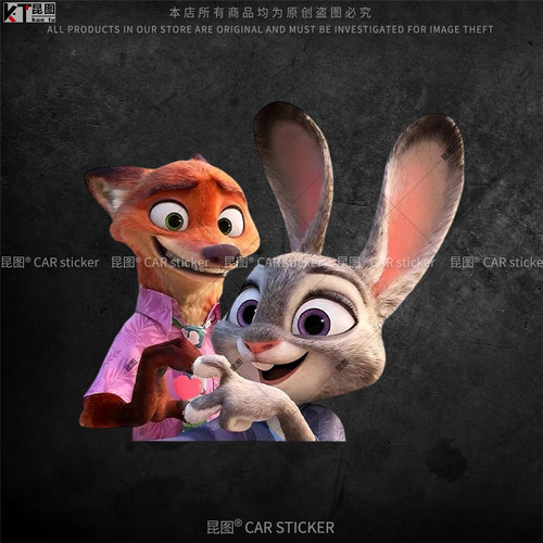 疯狂动物城2汽车贴纸防水防晒