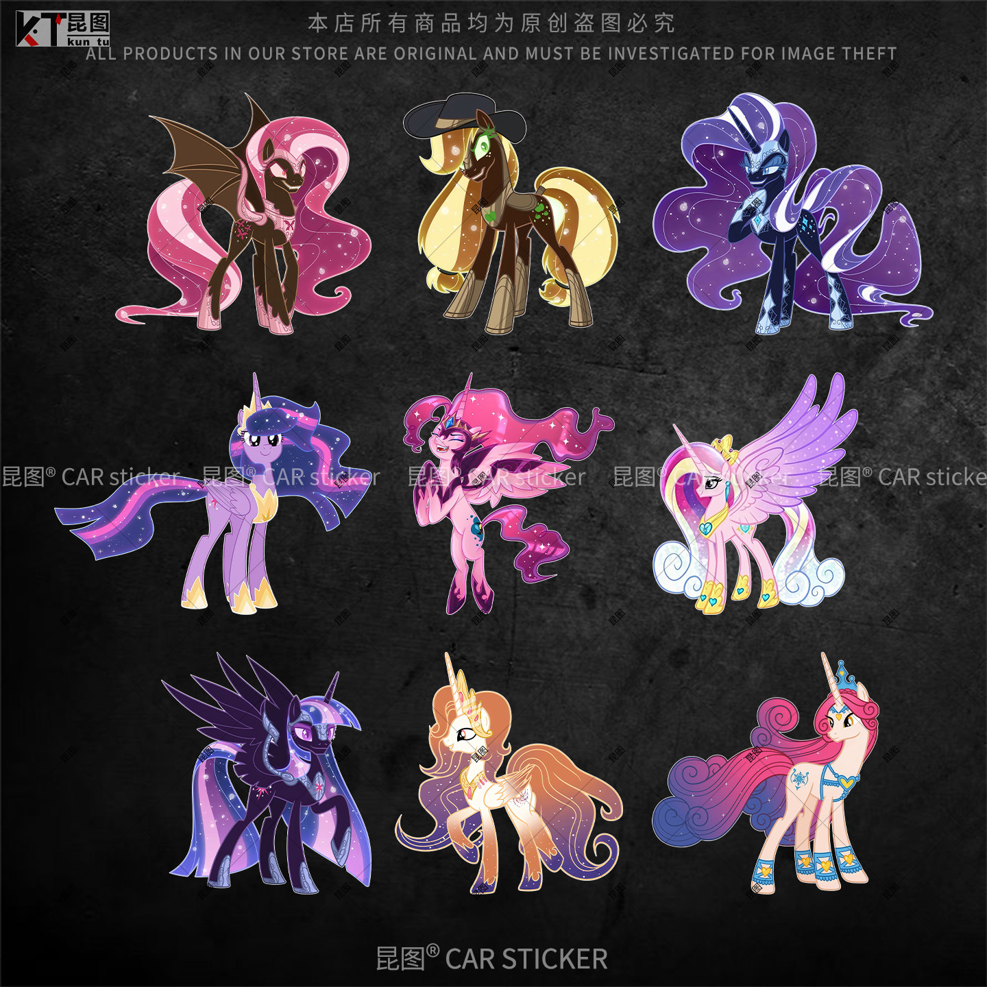 小马宝莉梦魇rarity汽车贴纸划痕遮挡可爱卡通装饰电动车行李箱贴,汽车用品/电子/清洗/改装,汽车装饰贴/反光贴,淘宝优惠券,粉丝福利购,淘宝优惠卷