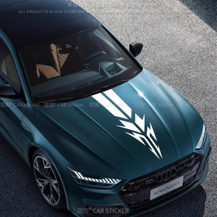 汽车引擎盖贴改装装饰机盖车头盖运动车贴刮痕划痕遮挡车盖贴拉花