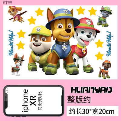 导气槽材质防水防晒撕开不留胶