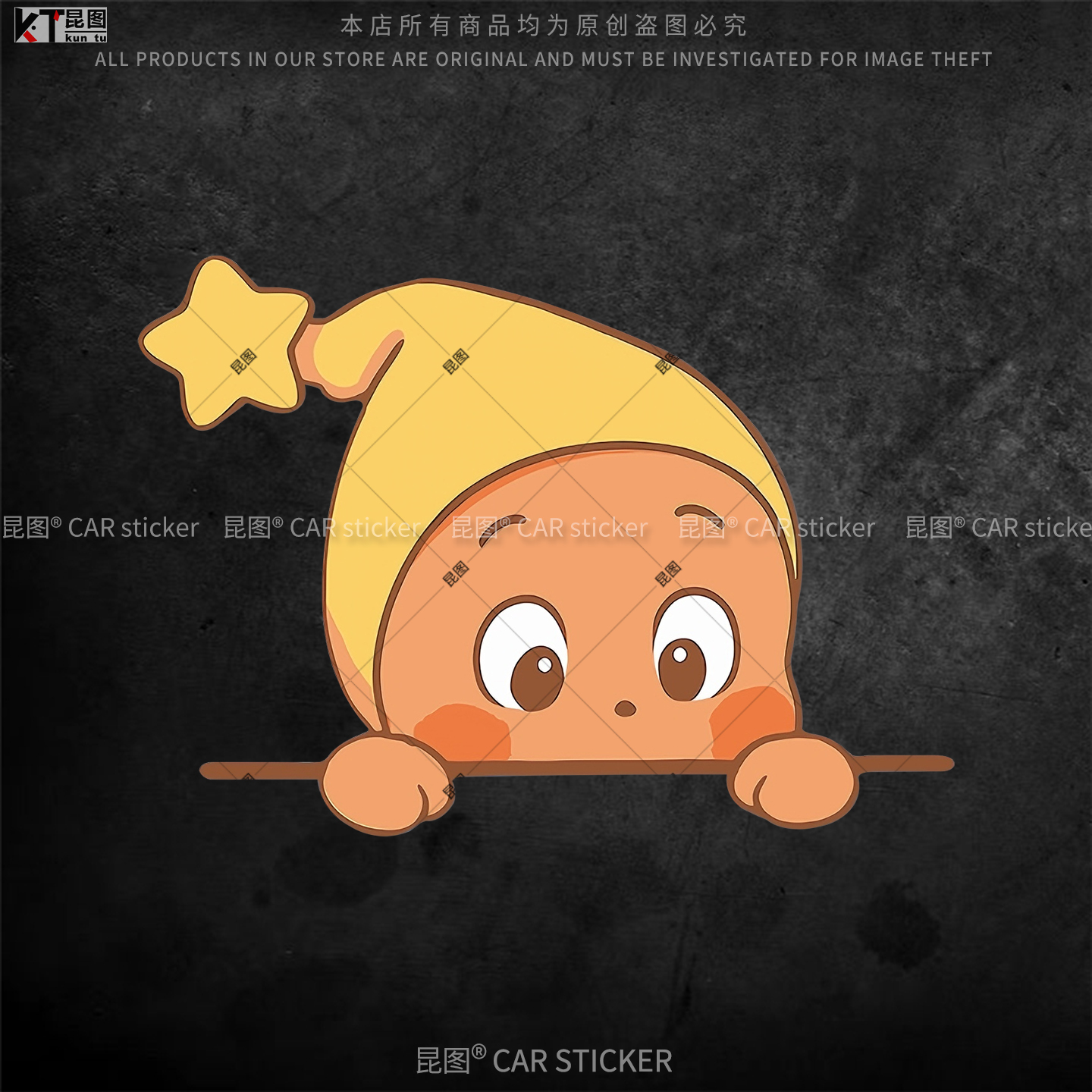 我们都是星星人汽车贴纸防水防晒