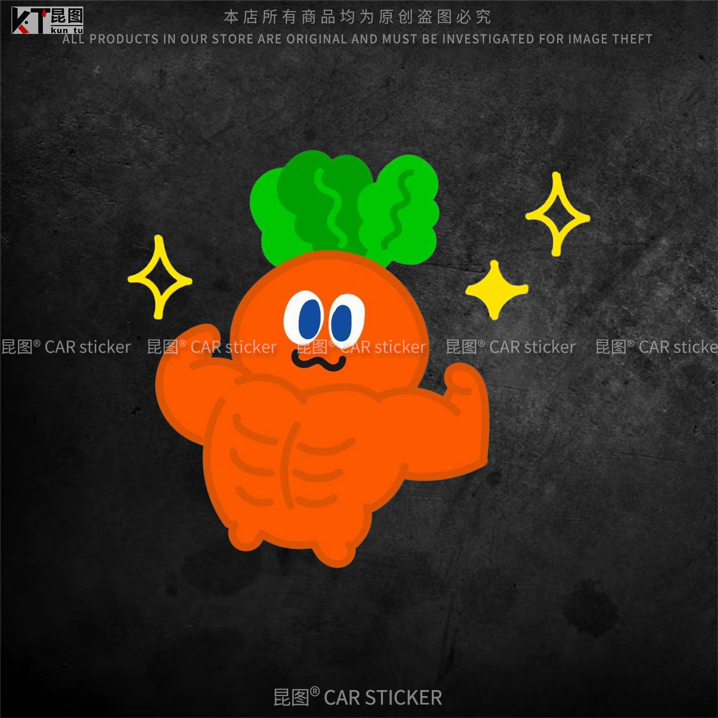 五月天车贴演唱会周边汽车装饰笔记本行李箱电动车萝卜应援贴纸,汽车用品/电子/清洗/改装,汽车装饰贴/反光贴,淘宝优惠券,粉丝福利购,淘宝优惠卷