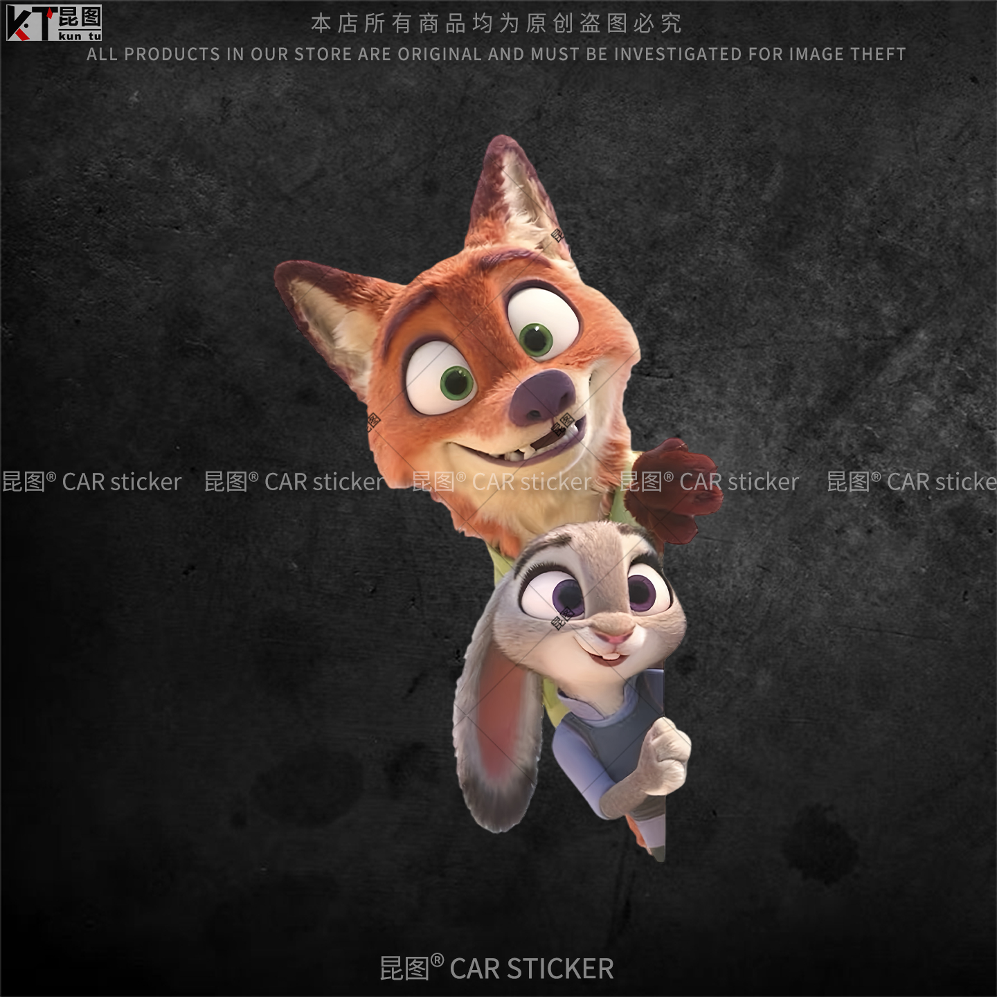 疯狂动物城2汽车贴纸防水不留胶