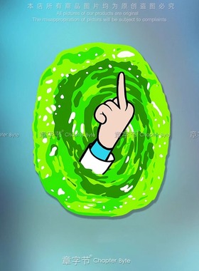绿色传送门创意贴纸rick姥爷瑞克科幻动画摩托车身遮挡刮痕装饰贴