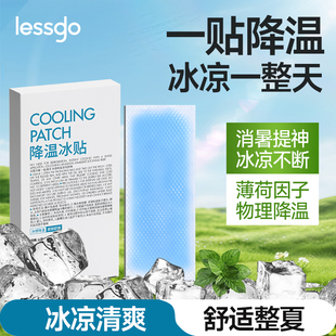 其他品牌都要一块多一片，我们只要0.8