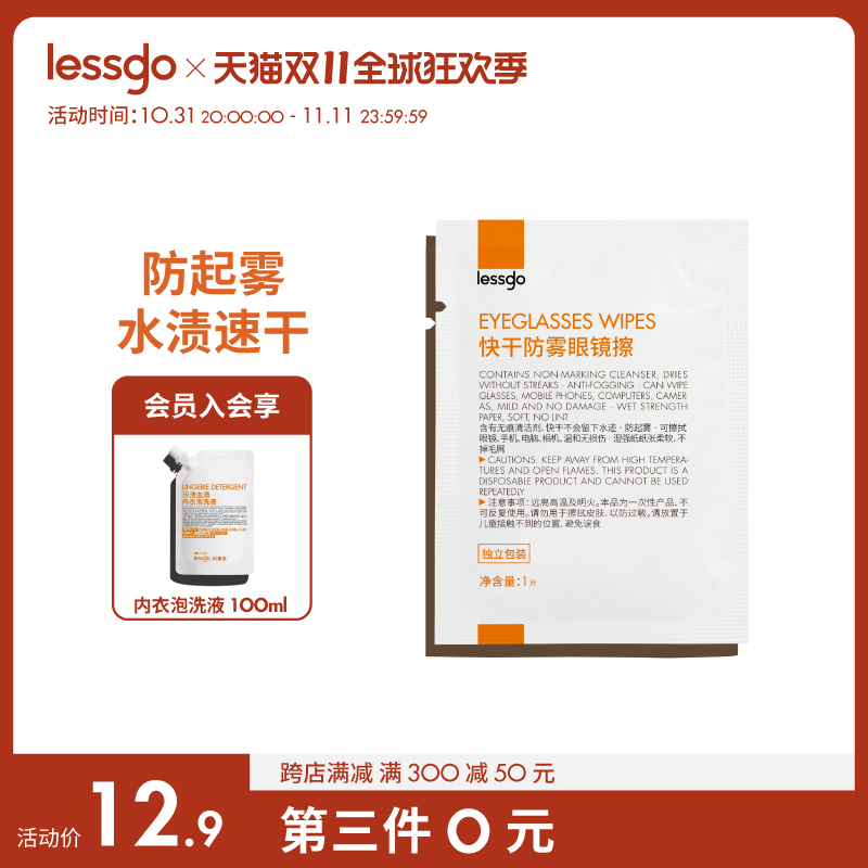lessgoʪ۾־۾þƬרʵ25.53Ԫ,ۺ8.51/