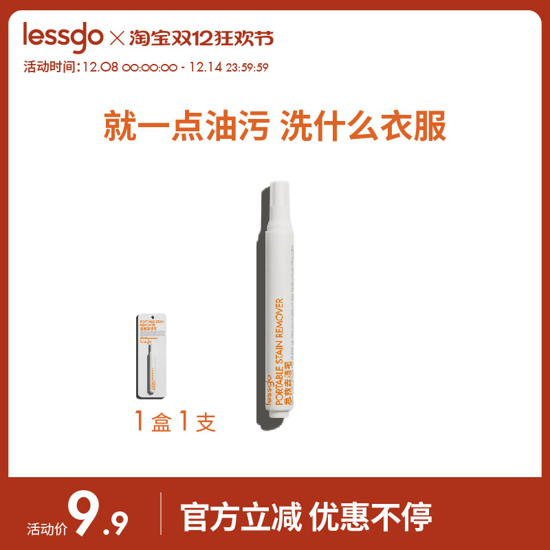 lessgoȥձӦ·ȥ۱ȥϴϴЯ 7.9Ԫ