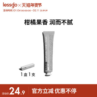 lessgo利事多北方手霜长效保湿补水滋润护手霜小支便携装50g/支