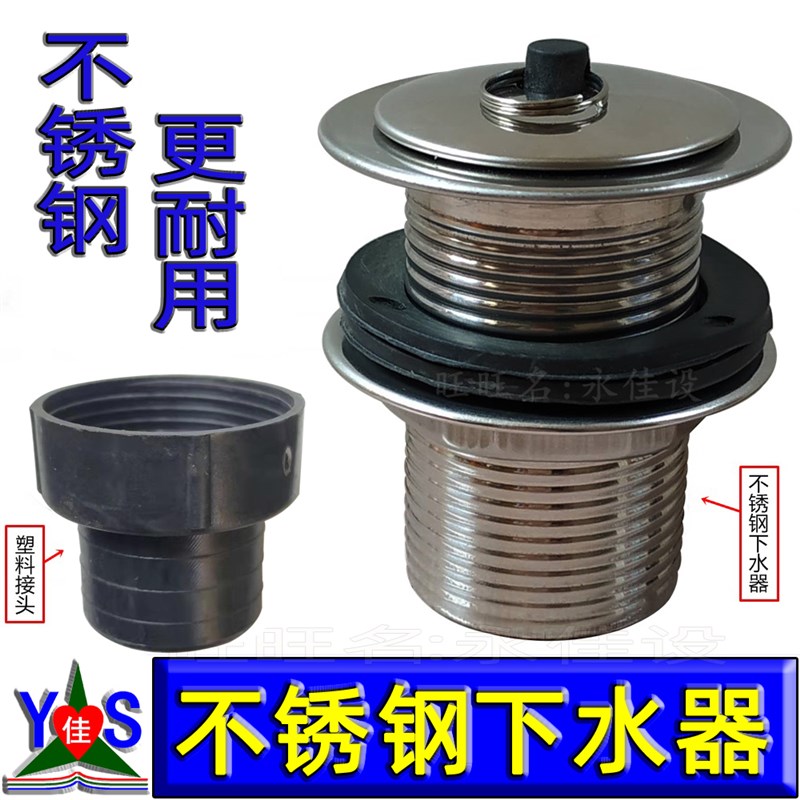 去水器水池排水漏斗陶瓷洗手盆台盆玻璃盆水槽下水器不锈钢漏水器