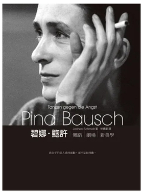 现货 正版港台原版 碧娜．鲍许：舞蹈 剧场 新美学 Jochen Schmidt
