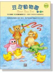 正版罗琳钢琴系列【8】