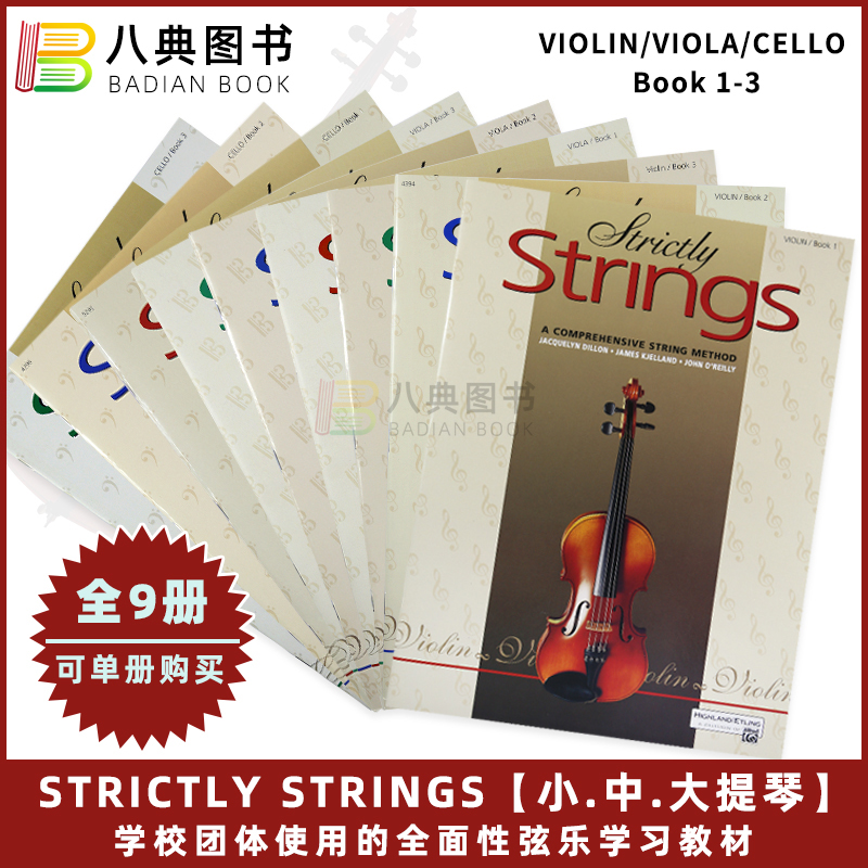 StrictlyStringsViolin