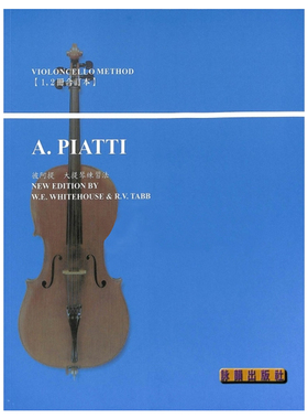 现货 正版原版 彼阿提 大提琴练习曲 入门  一二册合订本   A. PIATTI   晨曦文化(台湾)