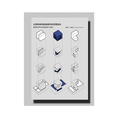 现货以原有条件创造条件的空间