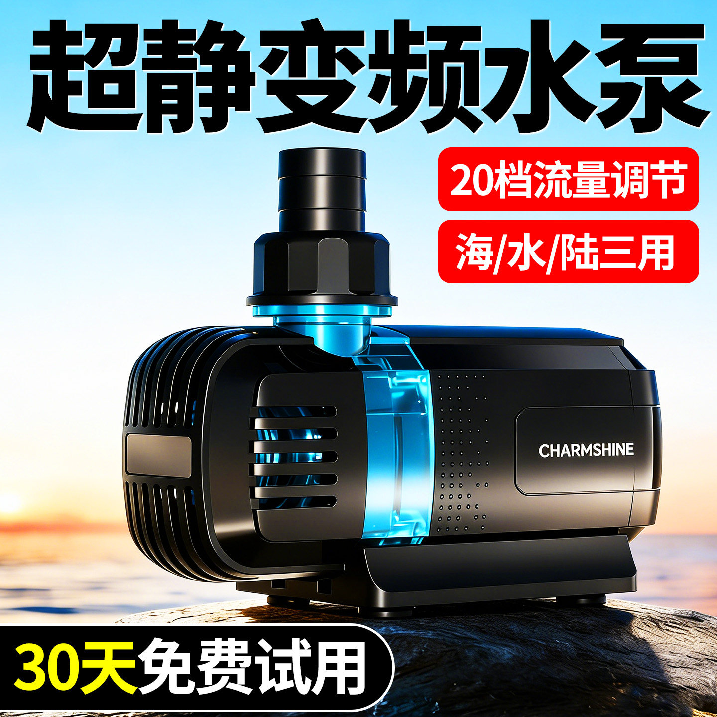 宠小帅变频水泵侧吸底吸鱼缸静音抽水循环泵养鱼池水陆两用潜水泵
