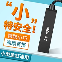 Мини -отопление бейсбольная рыбака Маленькая USB -стержня Танка черепаха Миниатюрный взрыв.