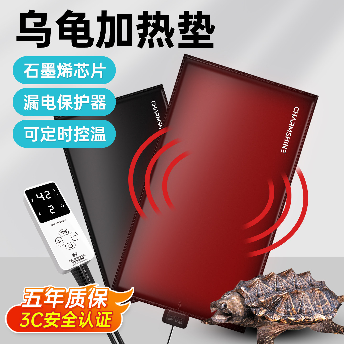 乌龟加热垫石墨烯恒温可控温角蛙守宫蛇斗鱼鱼缸寄居蟹爬宠物专用