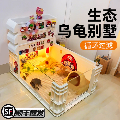 可视周转箱新款乌龟缸生态别墅造景带滤盒加厚防逃家用鱼龟混养箱