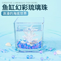Liuli Zhu Douyu Рыбная аквариума Микро -ландшафт подводный мировой песчаная гостиная пейзажные продукты Каменный город Небольшой удивительный