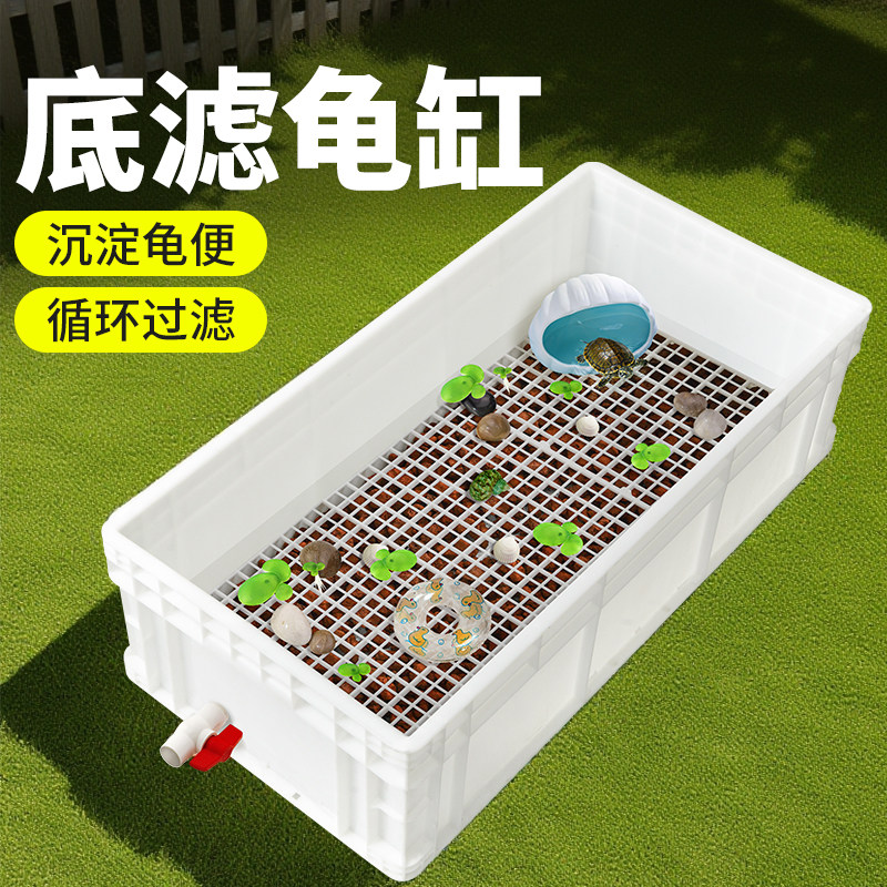 大型乌龟缸新款生态雨淋造景爬宠缸底滤免换水家用饲养鳄龟周转箱图片
