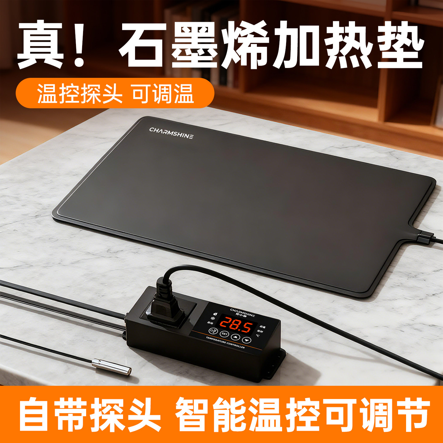 爬宠加热垫带温控宠物寄居蟹乌龟蜥蜴守宫角蛙斗鱼缸石墨烯加热器图片