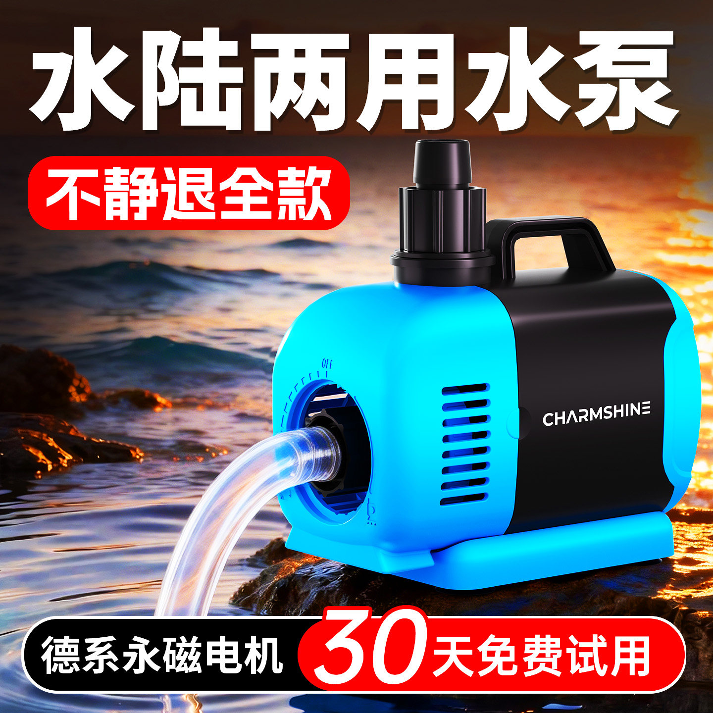 底吸侧吸潜水泵鱼缸水陆两用水泵鱼池过滤潜水泵养鱼海水抽水泵