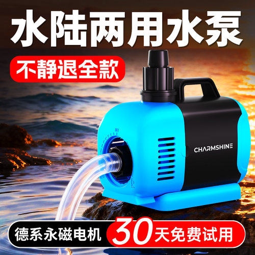 底吸侧吸潜水泵鱼缸水陆两用水泵鱼池过滤潜水泵养鱼海水抽水泵