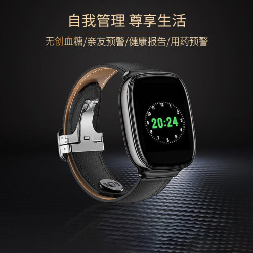 血糖手环价格 血糖手环图片 星期三