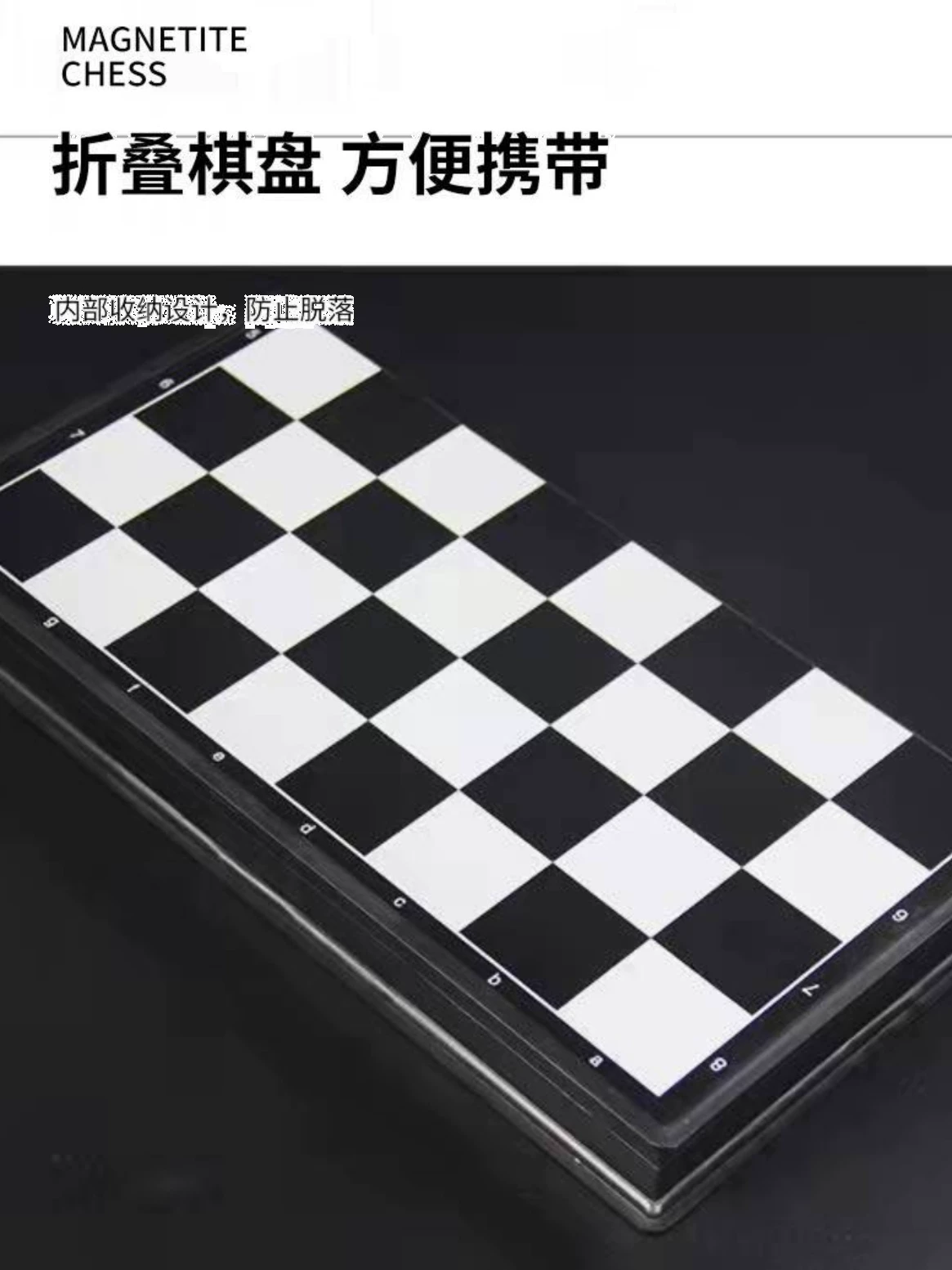 Magnetic foldable handheld chess, school white strategy game, training, gold and silver