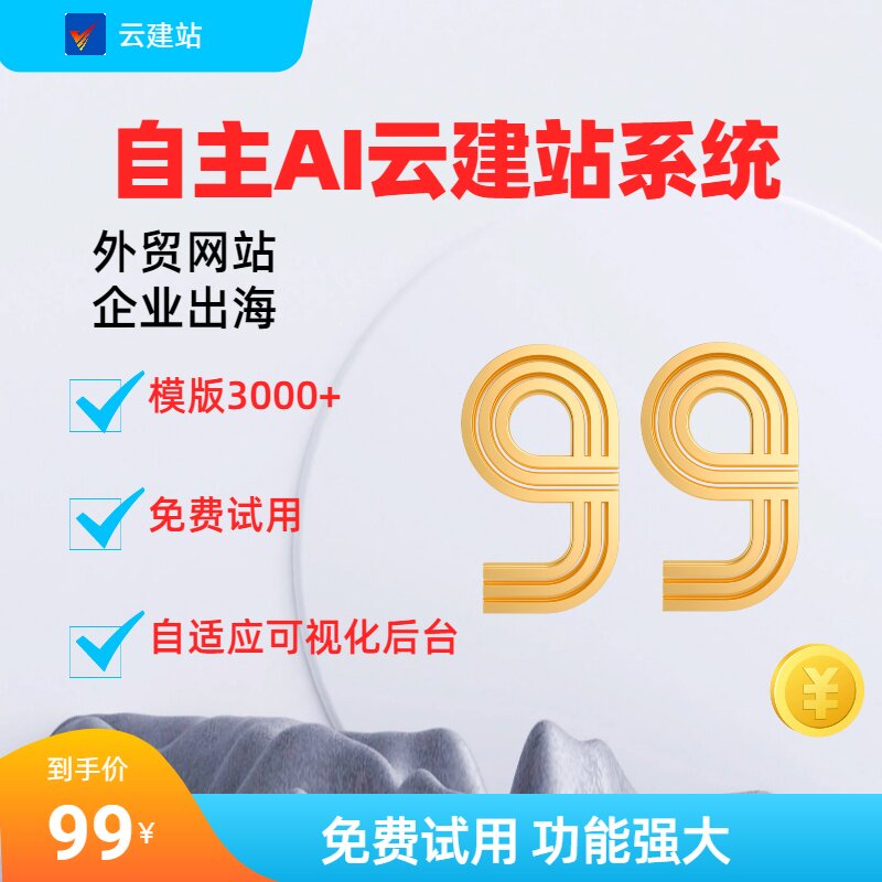 自助网站建设企业公司做设计推广平面广告设计