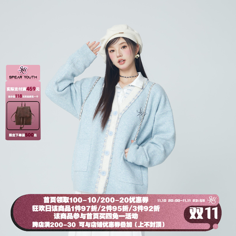 SPEAR YOUTH“磕糖校花”甜美小香风织带宽松针织衫女开衫毛衣秋