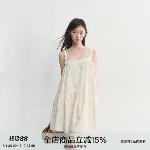 微醺花园晕染碎花吊带连衣裙