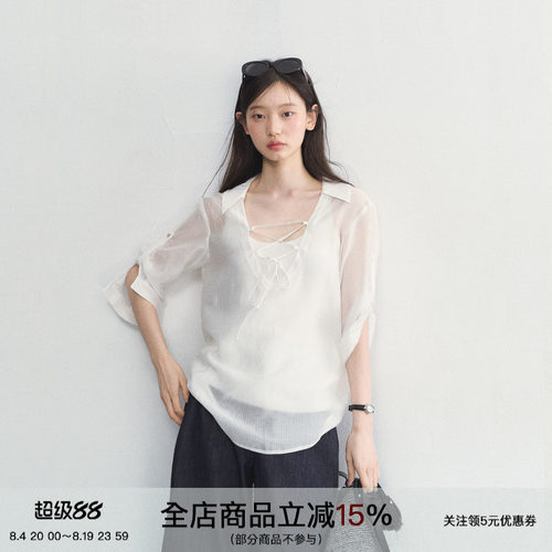 天丝V领条纹透气亲肤衬衫