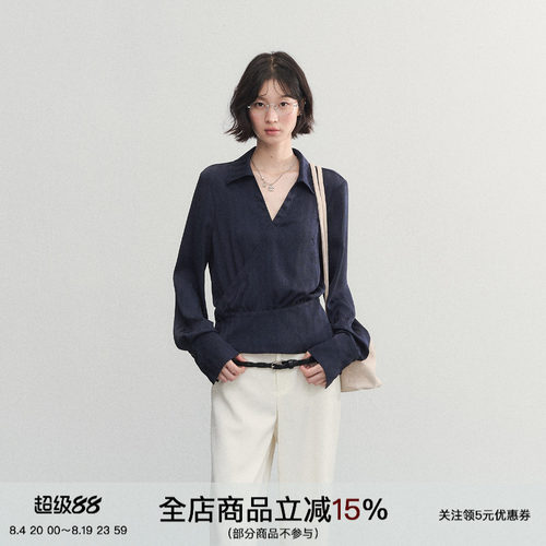 高智冷都女收腰条纹长袖衬衫