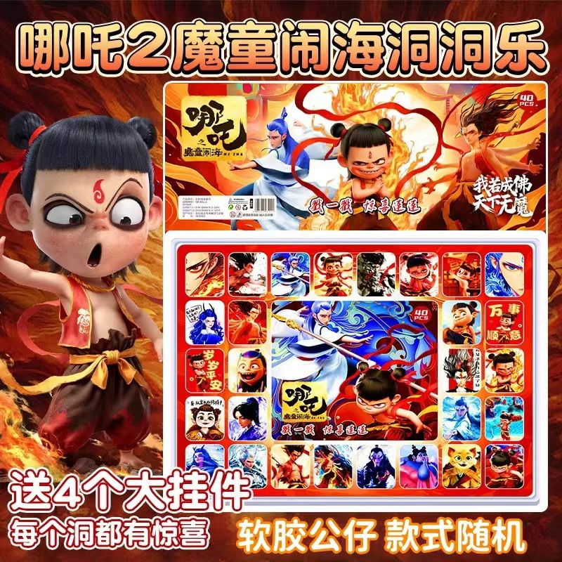 小马宝莉洞洞乐卡屁巴拉礼物儿童