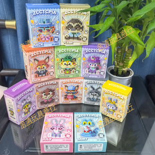 疯狂动物城微颗粒积木朱迪尼克盖瑞蛇积木拼装摆件男女儿童玩偶