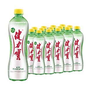健力宝橙蜜味560ml*15瓶运动碳酸饮料补充电解质果味饮料整箱